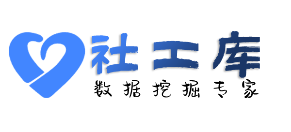Hope社工库国际大酒店开房记录